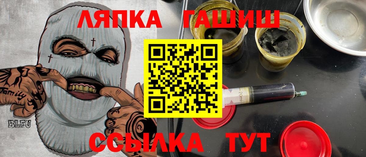 Гашиш  ГАШИШ 40% ТГК  Вход с VPN  Россошь 