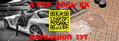 сатива Бузулук