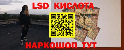 сатива Бузулук