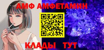 сатива Бузулук