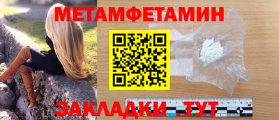 мет Бугуруслан