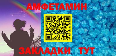сатива Бузулук