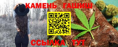 сатива Бузулук