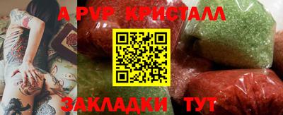 сатива Бузулук