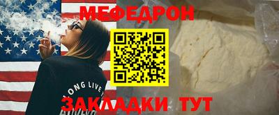 мет Бугуруслан