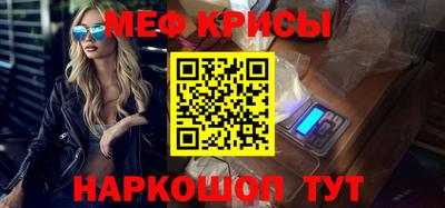 сатива Бузулук