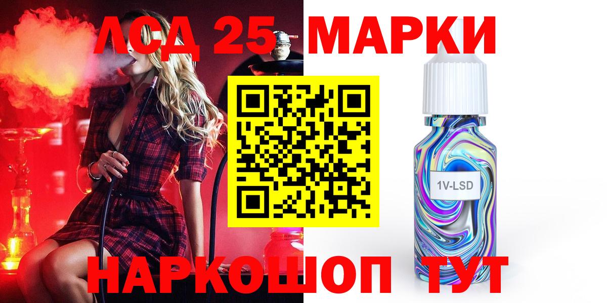 ЛСД экстази ecstasy Россошь