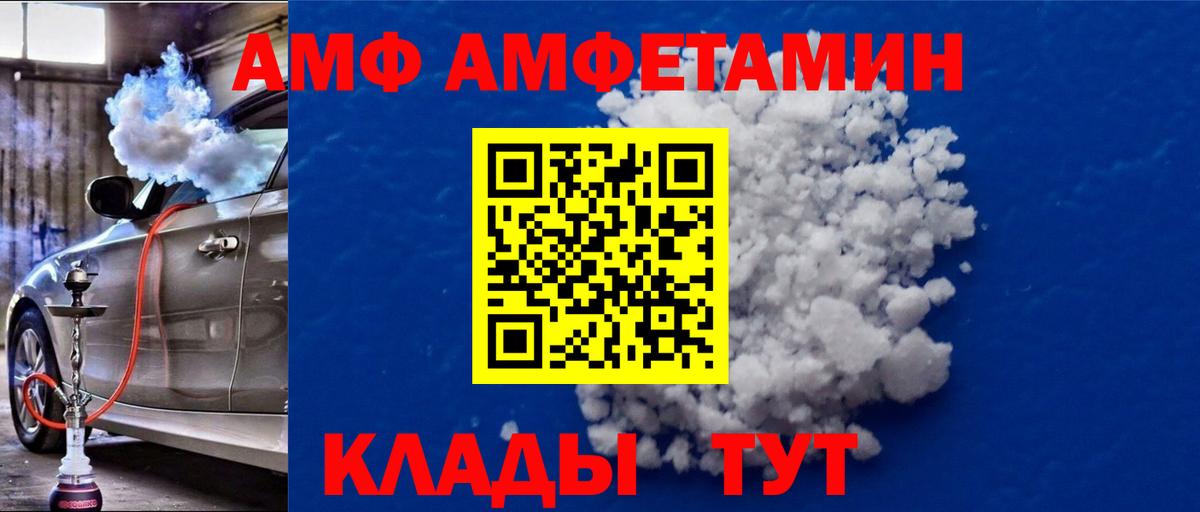 Россошь  Первитин кристалл  Первитин кристалл  Вход с VPN 