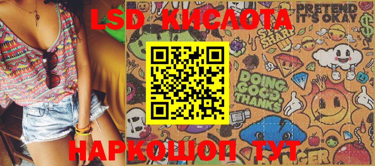 Марки 25I-NBOMe  Марки N-bome 1500мкг  Вход с VPN  Марки N-bome 1500мкг  Россошь 
