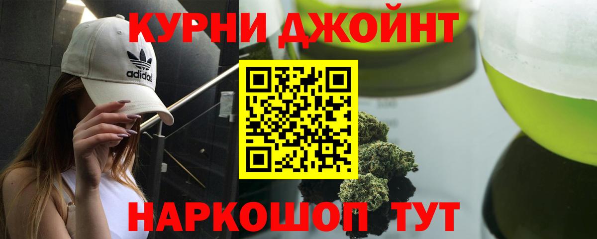 МАРИХУАНА OG Kush  Бошки марихуана OG Kush  Россошь  Вход с VPN  Шишки марихуана Ganja 